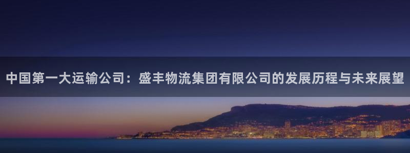 豪门国际官网入口pc29官网版：中国