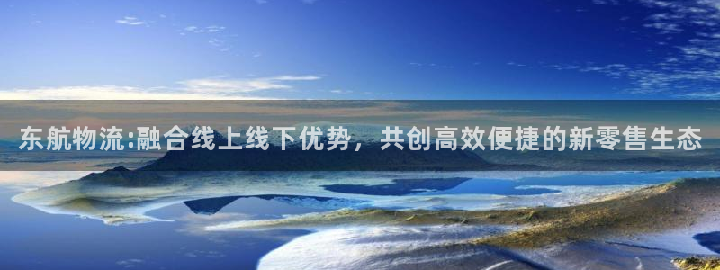 豪门国际二维码