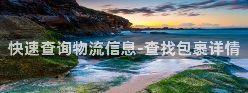 豪门国际链接是什么
